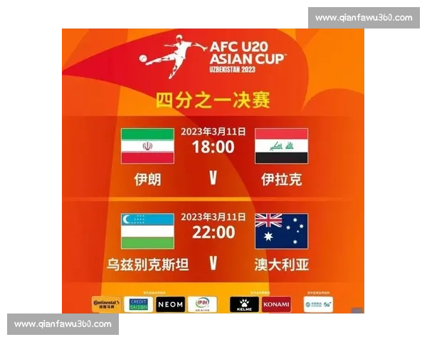 围绕关键席位展开的激烈资格争夺战全面升级多方博弈与规则较量